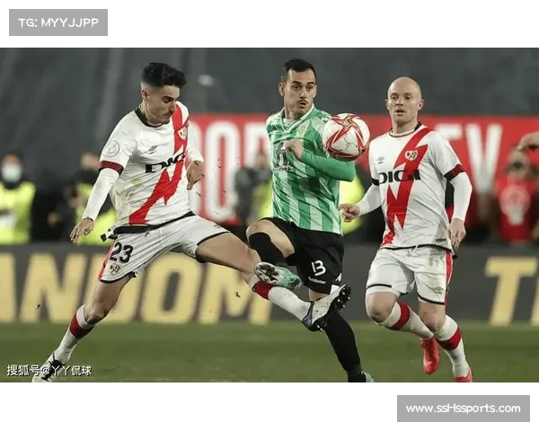 贝蒂斯锋线乏力，近4场3平1负跌出欧战区