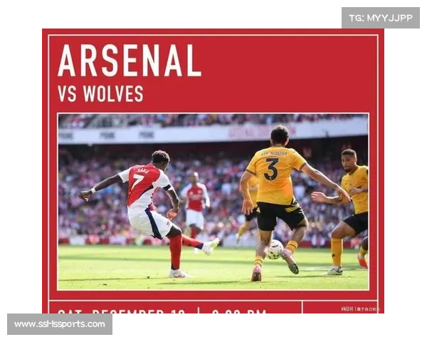 阿森纳vs狼队，枪手主场控场战术或再现小比分胜利